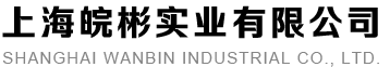昌邑市瑞盛紡織有限公司