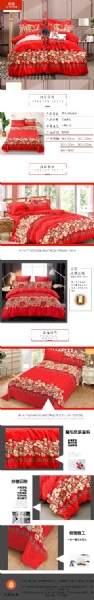 喜結(jié)良緣_寶貝詳情頁(yè)_2020-04-02-0